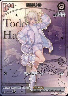 （分類：）位於 。 由 komachi_hk 提交（商品編號 1466927963，圖片 1）。簡介： 。