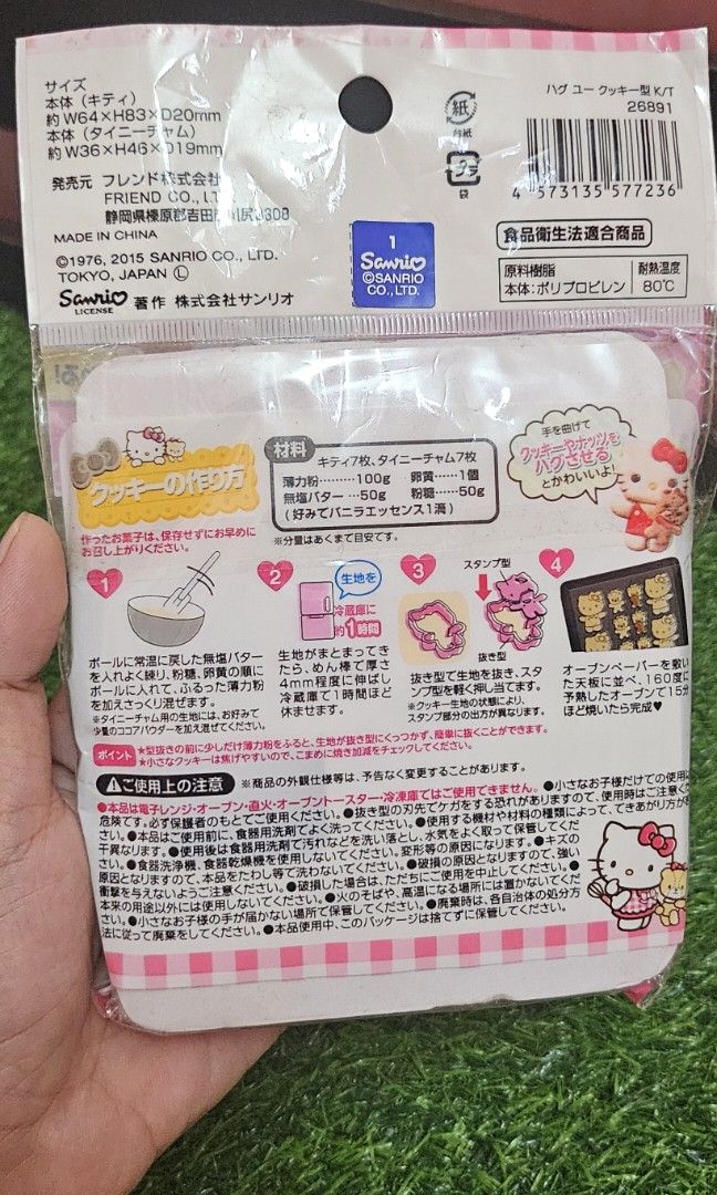 Hello kitty sanrio cookie cutter (Category: Homemade Bakes) located in Umingan. Submitted by liezelsona48963 (Listing ID 1466862127, Image 3). Description: bnew sanrio hello kitty cookie cutter mop gcash.