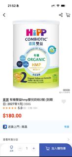 （分類：）位於 。 由 ppuuaass 提交（商品編號 1466918314，圖片 1）。簡介： 。