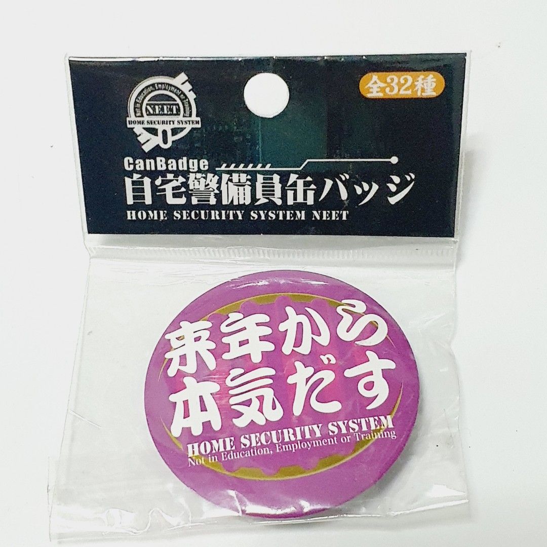 Home Security System Neet Can Badge (Category: Other Merchandise) located in Taytay. Submitted by kyo.mono (Listing ID 1466860111, Image 1). Description: 💟Follow us on IG: kyo.mono for faster replies TikTok: kyo.mono_ for videos and review Brand new and sealed Auth from Japan Actual photo posted.
