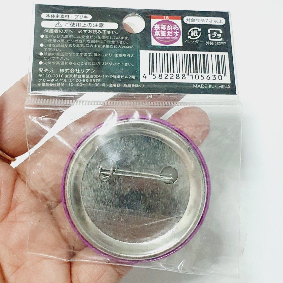 Home Security System Neet Can Badge (Category: Other Merchandise) located in Taytay. Submitted by kyo.mono (Listing ID 1466860111, Image 2). Description: 💟Follow us on IG: kyo.mono for faster replies TikTok: kyo.mono_ for videos and review Brand new and sealed Auth from Japan Actual photo posted.