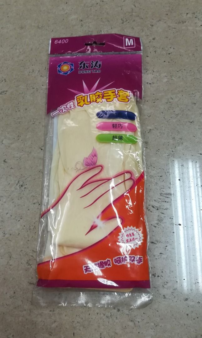 Household Gloves with Flock Lining 6 pairs (Category: Cleaning Tools & Supplies) located in Manila. Submitted by townlites (Listing ID 1466846128, Image 2). Description: Manipis Household Gloves with Flock Lining 6 pairs per pack Size: S, M, L Made of high quality latex with special compound. More durable than the normal same type gloves Lined with exta fine flock, softer and comfortable Beading at the cuff, easy on, easy off, while not easy torn