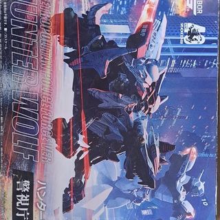 [PRE ORDER] Keep Pley Godzilla Mechagodzilla Type 3 Kiryu Model Kit ...