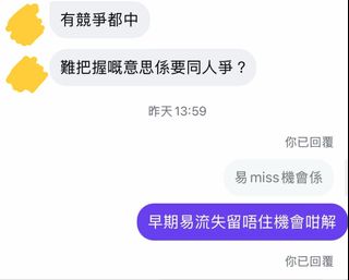 （分類：）位於 。 由 healyourheart_tarot_hk 提交（商品編號 1466916669，圖片 1）。簡介： 。
