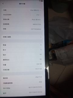 （分類：）位於 。 由 keenrabbit_cd87dd 提交（商品編號 1466914206，圖片 1）。簡介： 。