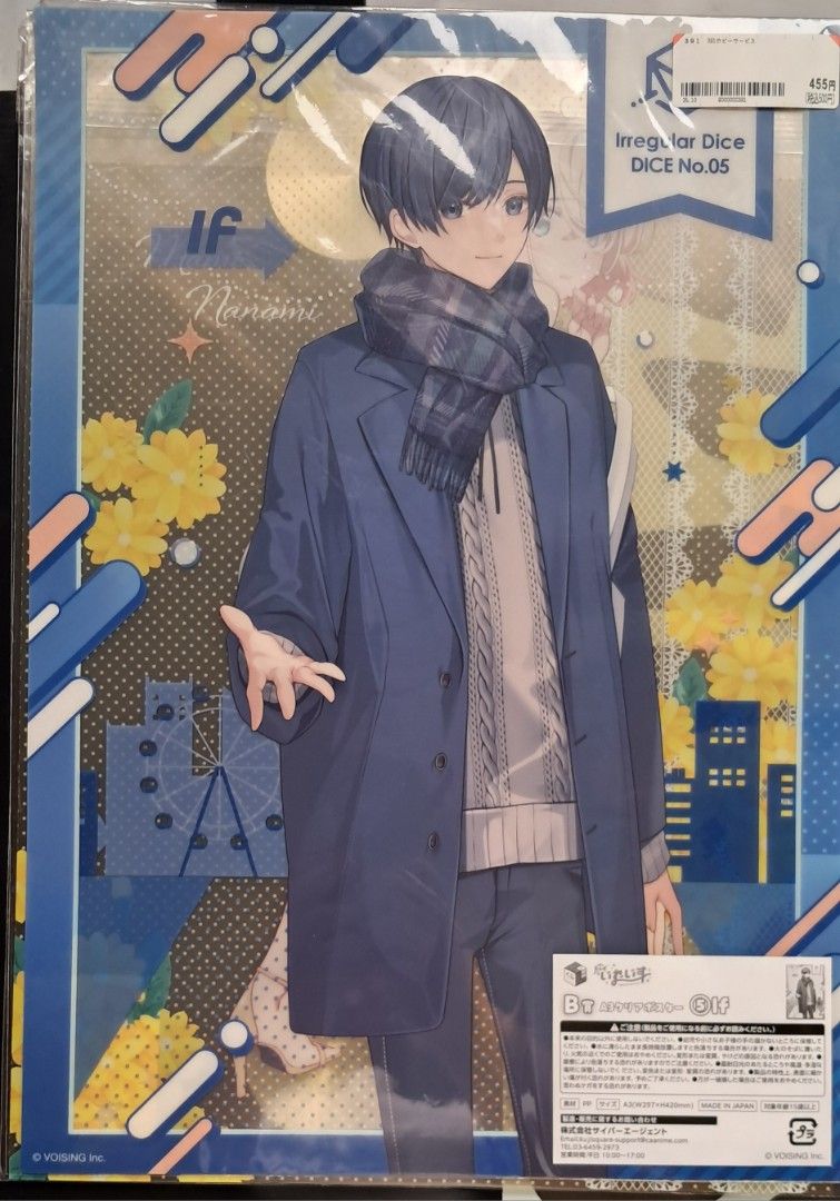 Irregular Dice Dice No.05 Nanami Clear Poster (Category: Board Games & Puzzles) located in Manila. Submitted by mooncollectibles_000a43 (Listing ID 1466838674, Image 1). Description: - Item: Official VOISING Nanami A3 Plastic Clear Poster - Design: Nanami in blue coat & plaid scarf with yellow flowers and city graphics - Condition: Brand new, sealed in original packaging - Origin: Manufactured in Japan - Perfect for: Irregular Dice and Nanami col