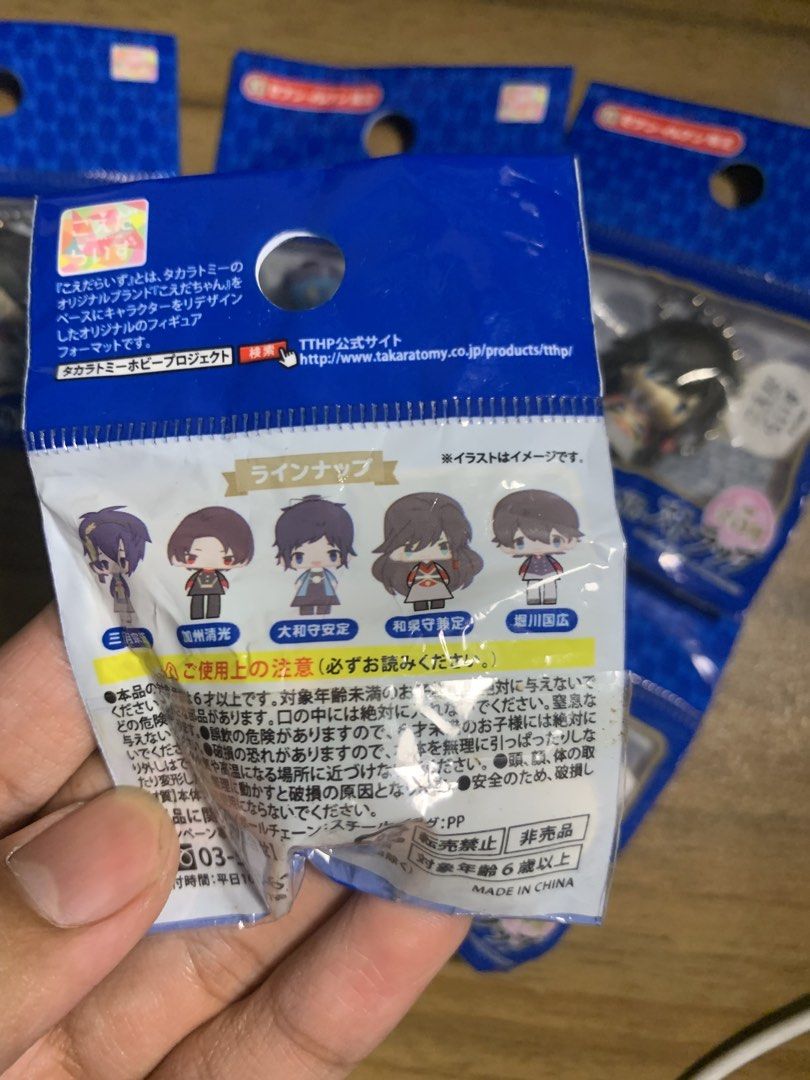 Japanese 7-11 Keychains (Category: Character Goods) located in Manila. Submitted by sellingmy.stuff (Listing ID 1466893993, Image 2). Description: Set of 5 for ₱300 Worth 700-900 on mercari.