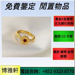 （分類：）位於 。 由 yuew95934 提交（商品編號 1466858963，圖片 1）。簡介： 。