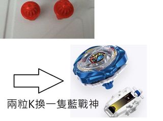 （分類：）位於 。 由 buymanystuff 提交（商品編號 1466812939，圖片 1）。簡介： 。