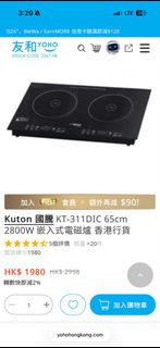 （分類：）位於 。 由 kklws430 提交（商品編號 1466832517，圖片 1）。簡介： 。