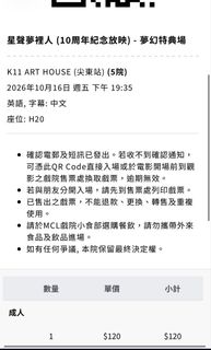 （分類：）位於 。 由 thomasleung419 提交（商品編號 1466865782，圖片 1）。簡介： 。
