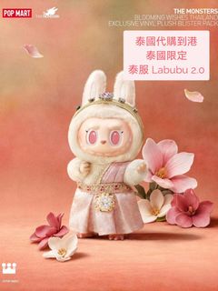（分類：）位於 。 由 halfthai 提交（商品編號 1466803933，圖片 1）。簡介： 。