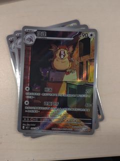 （分類：）位於 。 由 winnayu 提交（商品編號 1466830573，圖片 1）。簡介： 。