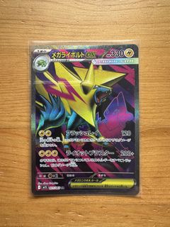 (Category: ) located in . Submitted by tcgholo (Listing ID 1466795438, Image 1). Description: .