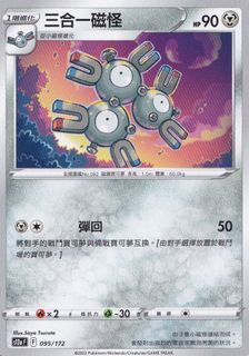 （分類：）位於 。 由 comp-tcg 提交（商品編號 1466928073，圖片 1）。簡介： 。