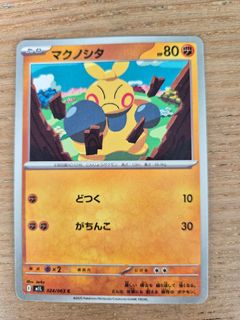 (Category: ) located in . Submitted by sjllau (Listing ID 1466796123, Image 1). Description: .