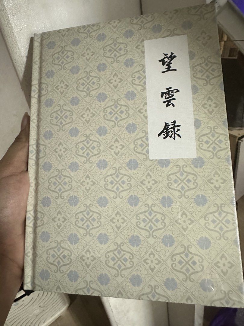 Mangunrok Diary (Category: Other Stationery & Craft) located in Pasig City. Submitted by mimiganda119 (Listing ID 1466841114, Image 1). Description: sealed mangunrok diary official merch from Bon Appetit your Majesty .