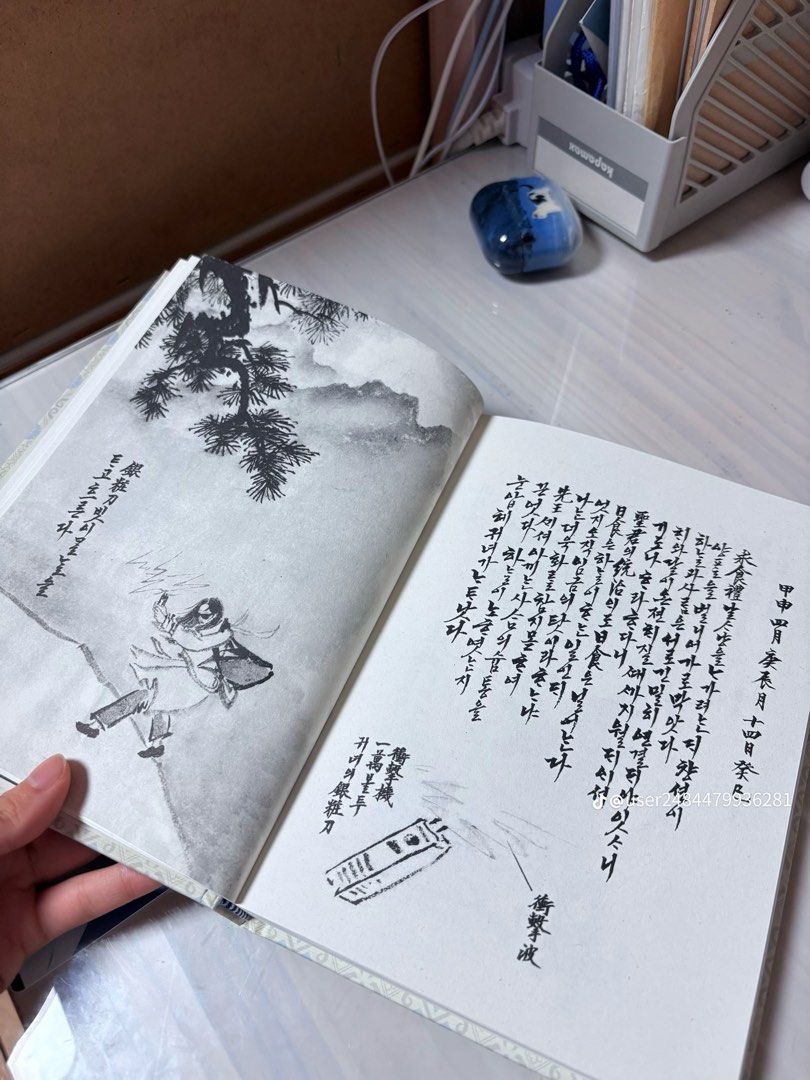 Mangunrok Diary (Category: Other Stationery & Craft) located in Pasig City. Submitted by mimiganda119 (Listing ID 1466841114, Image 3). Description: sealed mangunrok diary official merch from Bon Appetit your Majesty .