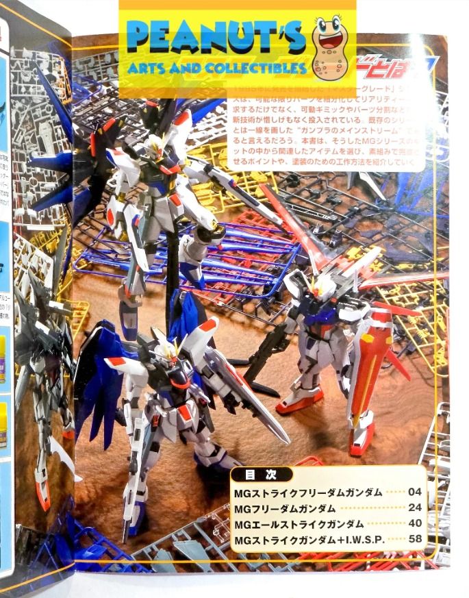 Master Grade Modeling Guide Gundam Seed Destiny Ver. (Book) (Category: Storybooks) located in Manila. Submitted by memorylanestore (Listing ID 1466823709, Image 3). Description: NOTE: Please learn how to READ and UNDERSTAND the product description carefully and "Be a Responsible Buyer". *Item is in fair condition. *Comes everything as posted on the photos. What you see is - What you get. *Guaranteed 100% authentic Product *ACTUAL PHOTOS of the it