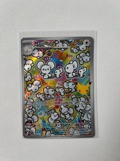 (Category: ) located in . Submitted by pokecollectors (Listing ID 1466850805, Image 1). Description: .