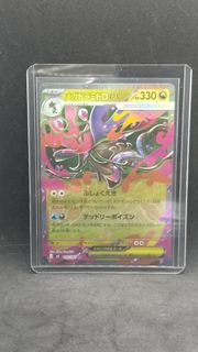 (Category: ) located in . Submitted by kuri_ (Listing ID 1466779615, Image 1). Description: .