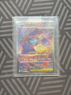 （分類：）位於 。 由 tora_ptcg 提交（商品編號 1466965280，圖片 1）。簡介： 。