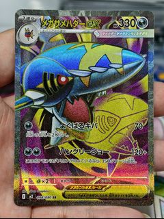 (Category: ) located in . Submitted by pokedot.tcg (Listing ID 1466789041, Image 1). Description: .