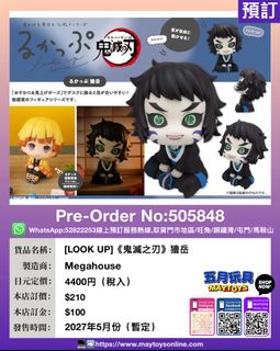 （分類：）位於 。 由 maytoys 提交（商品編號 1466838552，圖片 1）。簡介： 。