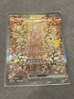 （分類：）位於 。 由 mrblackfriday 提交（商品編號 1466947880，圖片 1）。簡介： 。