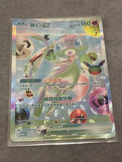 （分類：）位於 。 由 mrblackfriday 提交（商品編號 1466948122，圖片 1）。簡介： 。