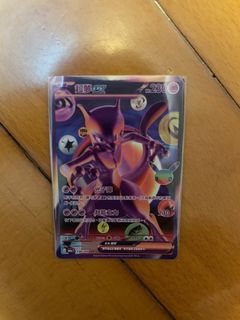 （分類：）位於 。 由 tyszan 提交（商品編號 1466894967，圖片 1）。簡介： 。
