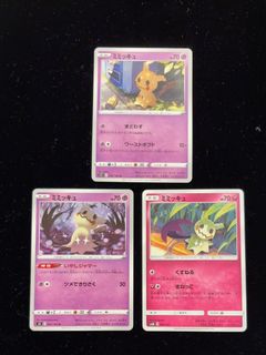 （分類：）位於 。 由 drx_ptcg 提交（商品編號 1466917989，圖片 1）。簡介： 。