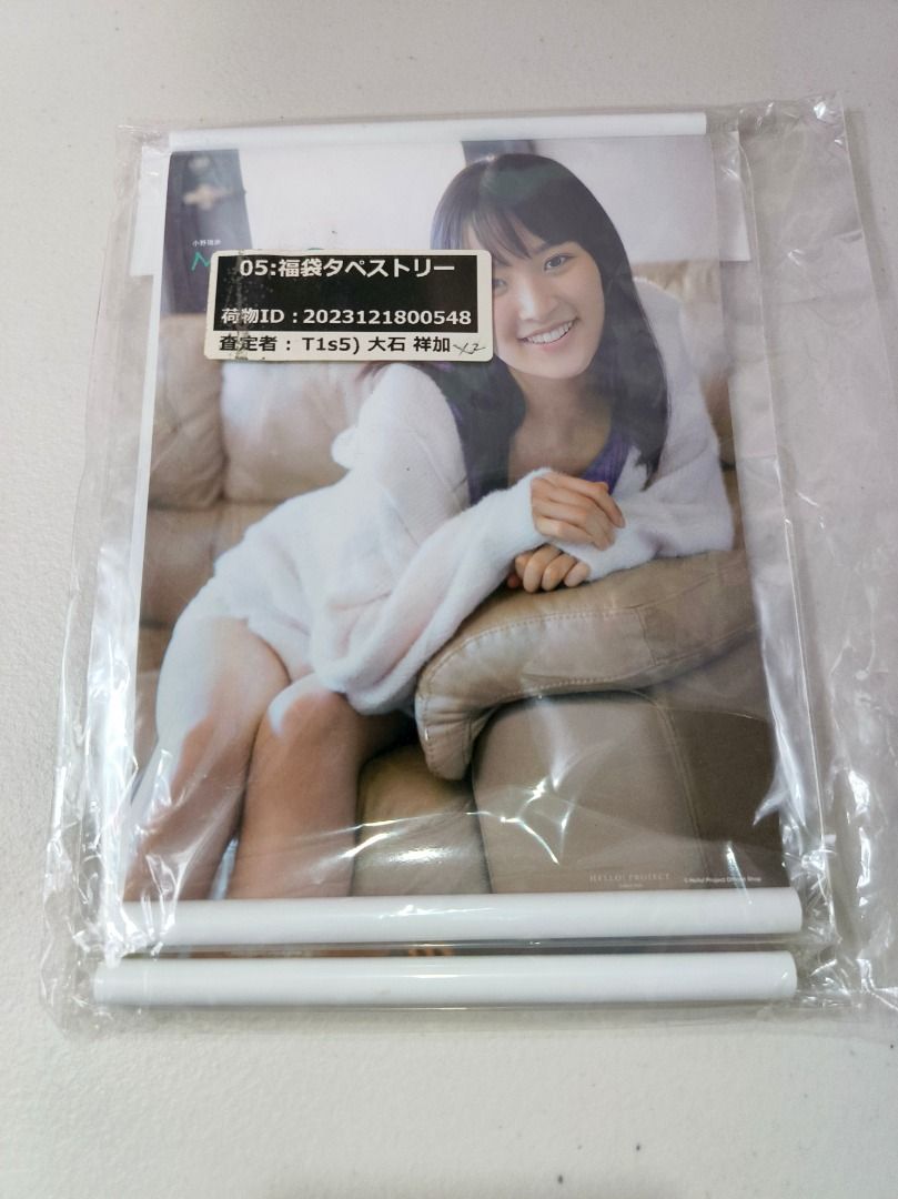 Mizuki Ono A5 Wall Hanging Tapestry Hello! Project (Category: Wall Decor) located in San Leonardo. Submitted by burgossanleonardo.12345 (Listing ID 1466902112, Image 1). Description: - Official! Project merchandise featuring Mizuki Ono - A5 size wall hanging tapestry with top and bottom white plastic hanging rods - Brand new and still sealed in original plastic packaging - Includes clean white backing board inside - Ideal for fans and collectors.