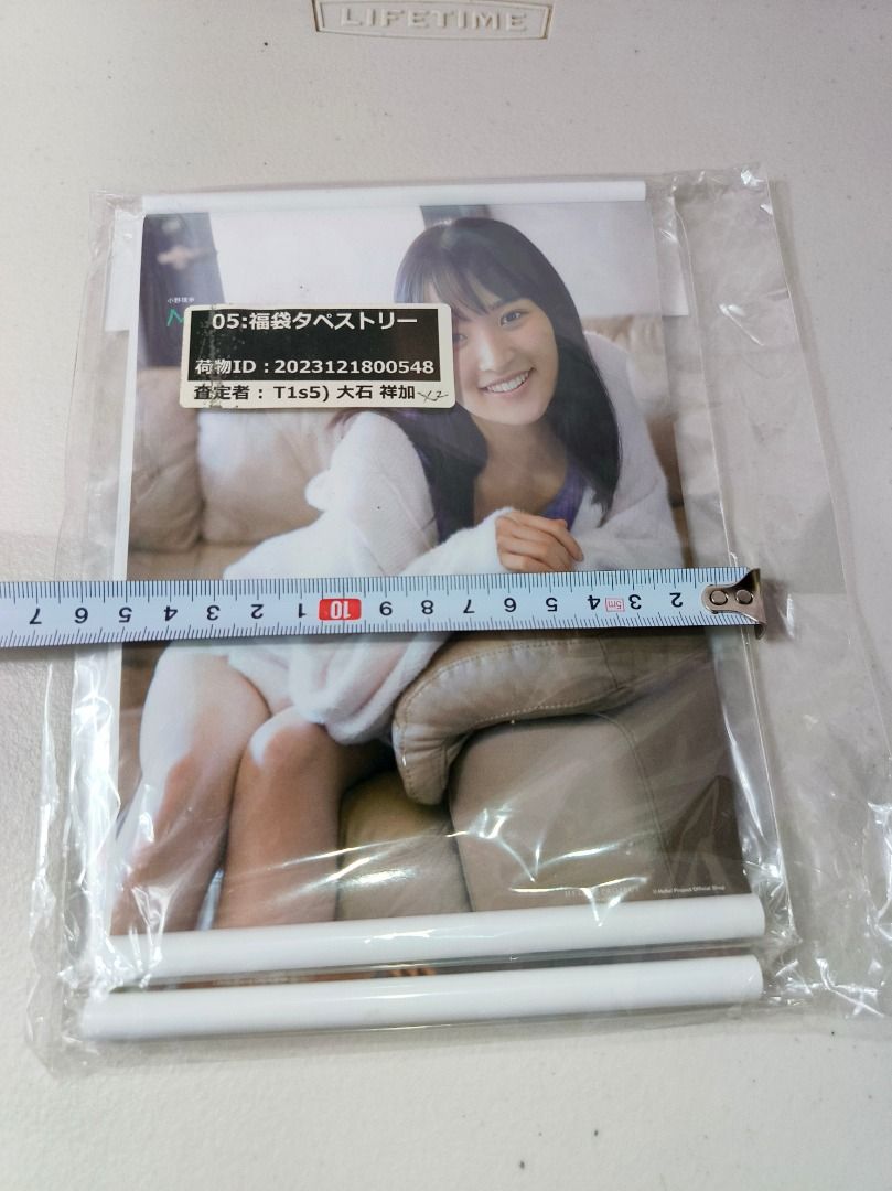 Mizuki Ono A5 Wall Hanging Tapestry Hello! Project (Category: Wall Decor) located in San Leonardo. Submitted by burgossanleonardo.12345 (Listing ID 1466902112, Image 3). Description: - Official! Project merchandise featuring Mizuki Ono - A5 size wall hanging tapestry with top and bottom white plastic hanging rods - Brand new and still sealed in original plastic packaging - Includes clean white backing board inside - Ideal for fans and collectors.