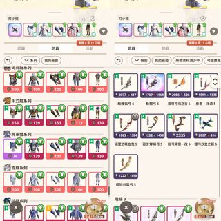 （分類：）位於 。 由 gamestorehk.com 提交（商品編號 1466808855，圖片 1）。簡介： 。