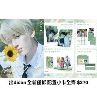（分類：）位於 。 由 jisung914._ 提交（商品編號 1466875683，圖片 1）。簡介： 。