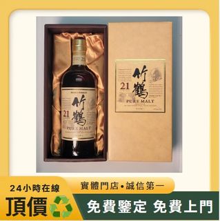 （分類：）位於 。 由 boldeagle.f9562a 提交（商品編號 1466860516，圖片 1）。簡介： 。