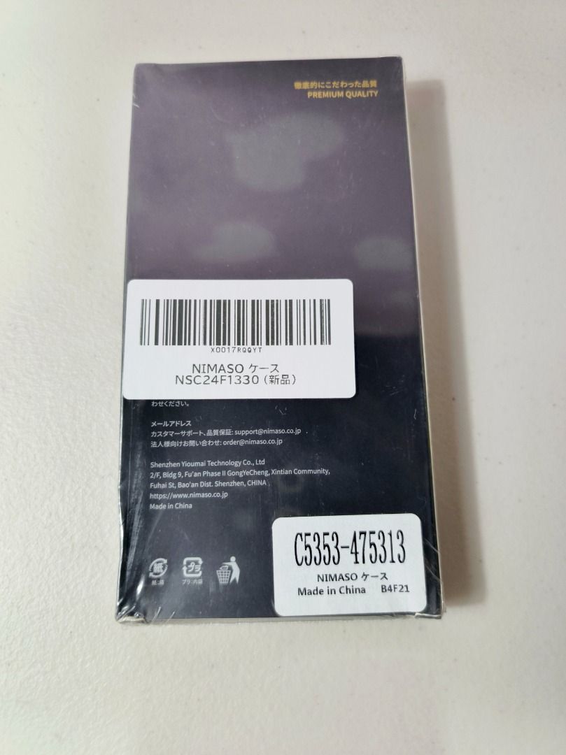 NIMASO camera screen protector for iPhone 15 Pro Max (Category: Cases & Sleeves) located in San Leonardo. Submitted by burgossanleonardo.12345 (Listing ID 1466897145, Image 2). Description: Selling a 100% Brand New and Sealed NIMASO MagSafe Protective Case specifically designed for the iPhone 15 Pro Max (6.7-inch). NIMASO is a top-tier Japanese brand known for premium mobile accessories. This case offers sleek aesthetics, solid drop protection, a