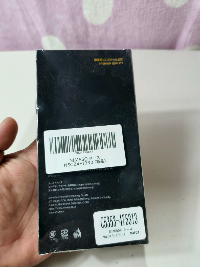 NIMASO camera screen protector for iPhone 15 Pro Max (Category: Other Mobile & Gadget Accessories) located in San Leonardo. Submitted by burgossanleonardo.12345 (Listing ID 1466901650, Image 3). Description: Selling a 100% Brand New and Sealed NIMASO MagSafe Protective Case specifically designed for the iPhone 15 Pro Max (6.7-inch). NIMASO is a top-tier Japanese brand known for premium mobile accessories. This case offers sleek aesthetics, solid 