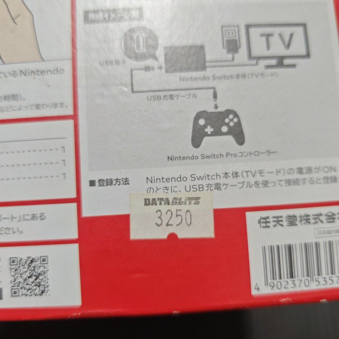 Nintendo Switch Pro Controller (Category: Controllers) located in Quezon City. Submitted by shopme_gadget30 (Listing ID 1466926643, Image 2). Description: kindly read the details first for sale fixed price Good Condition tested and working no drifting all buttons working with box and charging cord compatible to Nintendo switch v1/v2/ or oled ,pc android Original with bag and charging cord qc area meet up: sm north shipping fee must shoulder by th