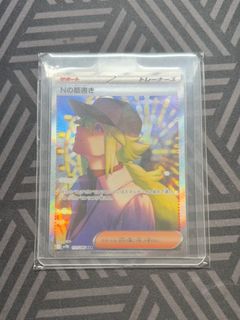 （分類：）位於 。 由 tora_ptcg 提交（商品編號 1466965405，圖片 1）。簡介： 。