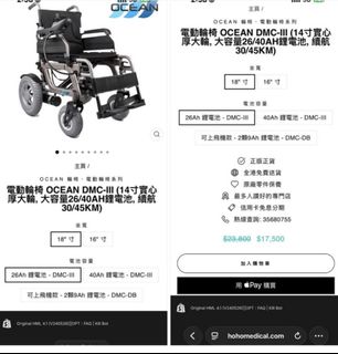 （分類：）位於 。 由 blingbon 提交（商品編號 1466968184，圖片 1）。簡介： 。