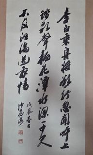 (Category: ) located in . Submitted by youyou.yang (Listing ID 1466897957, Image 1). Description: .