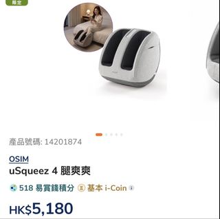 （分類：）位於 。 由 lucy015 提交（商品編號 1466901537，圖片 1）。簡介： 。