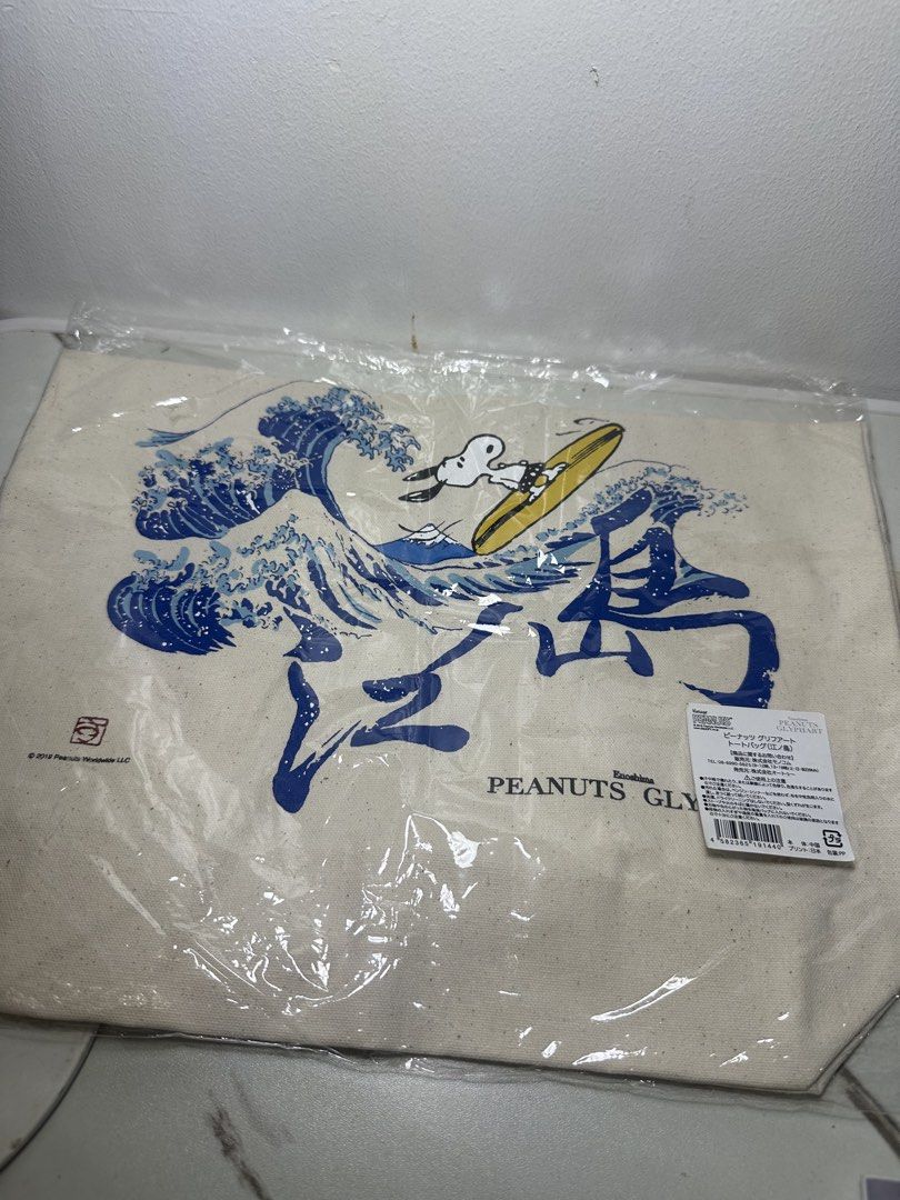 Peanuts Glyphart Enoshima Tote Bag (Category: Tote Bags) located in Quezon City. Submitted by swift.thriftz (Listing ID 1466897023, Image 1). Description: - Official Peanuts merchandise from the 2019 Enoshima collection - Features a unique Snoopy surfing with traditional Japanese wave art graphic - Made of durable natural canvas fabric - Manufactured in China and printed in Japan.