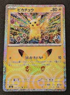Pikachu 048/128, Toys & Collectibles, Trading Cards, Raw Singles on ...