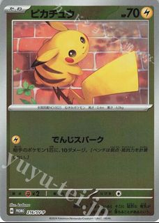 （分類：）位於 。 由 otea1991 提交（商品編號 1466813984，圖片 1）。簡介： 。