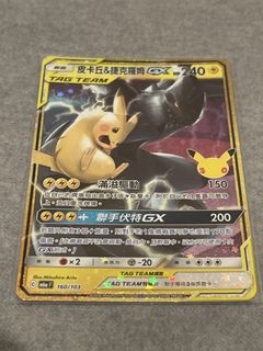 （分類：）位於 。 由 mrblackfriday 提交（商品編號 1466948642，圖片 1）。簡介： 。