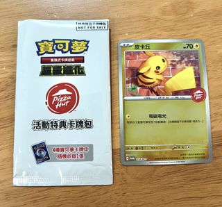 （分類：）位於 。 由 manstar_yeah 提交（商品編號 1466877140，圖片 1）。簡介： 。