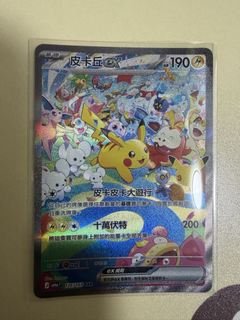 （分類：）位於 。 由 alantang112 提交（商品編號 1466786453，圖片 1）。簡介： 。